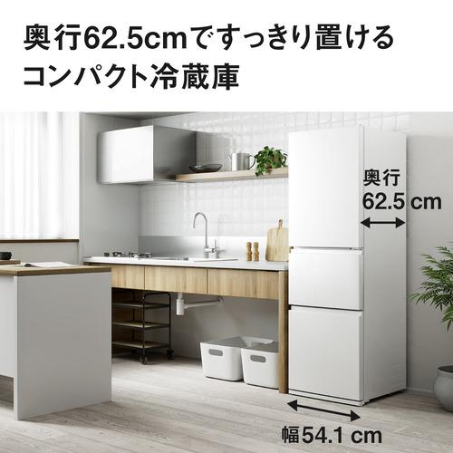 パナソニック 冷蔵庫 284L 右開き 3ドア 幅54.1cm わけられるん棚 上段
