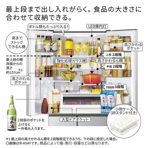 無料長期保証】日立 冷蔵庫 540L 観音開き 6ドア 幅65cm まんなか3段大