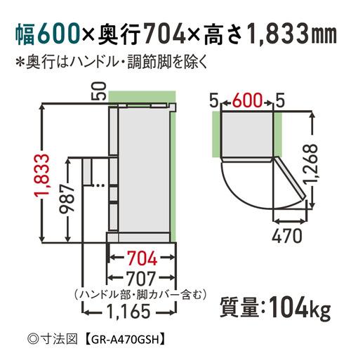 無料長期保証】東芝 冷蔵庫 465L 左開き 5ドア 幅60cm 摘みたて野菜室