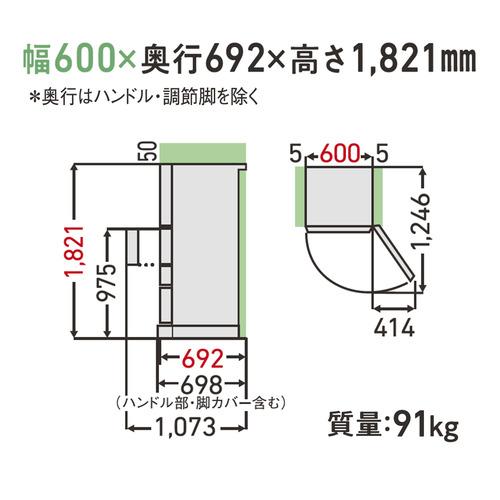 東芝 冷蔵庫 411L 右開き 5ドア 幅60cm 野菜室がまんなか 一気冷凍