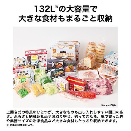 Haier 冷凍庫 132L 上開き 1ドア 幅69.2cm ファン式採用 霜取り不要