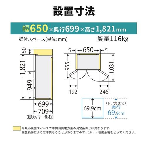 無料長期保証】三菱電機 冷蔵庫 517L 観音開き 6ドア 幅65cm 切れ