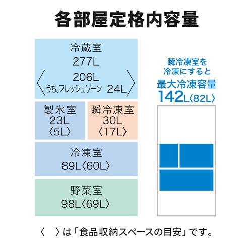 無料長期保証】三菱電機 冷蔵庫 517L 観音開き 6ドア 幅65cm 切れ
