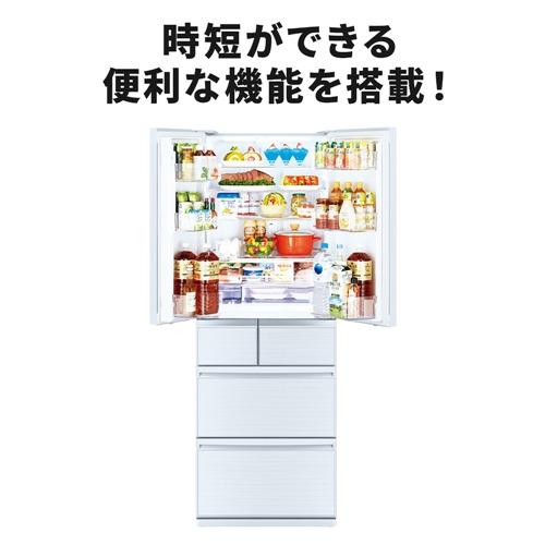 無料長期保証】三菱電機 冷蔵庫 517L 観音開き 6ドア 幅65cm 切れ