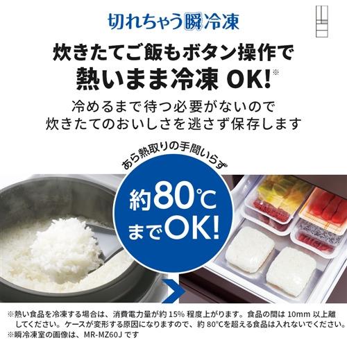 無料長期保証】三菱電機 冷蔵庫 517L 観音開き 6ドア 幅65cm 切れ