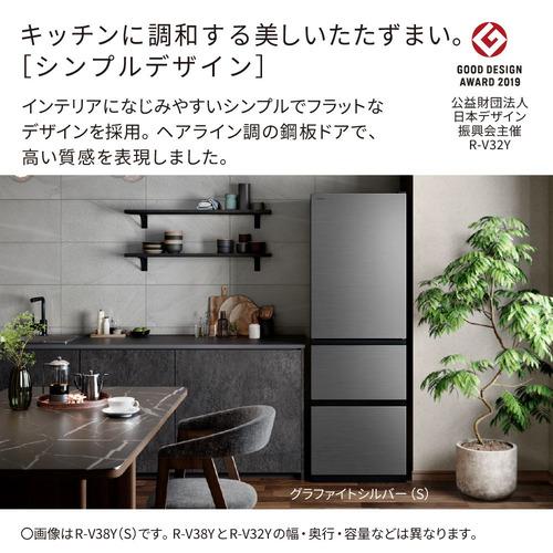 日立 冷蔵庫 R-V32Y 315 L 左開き 3ドア 幅54cm まんなか野菜 サッと急