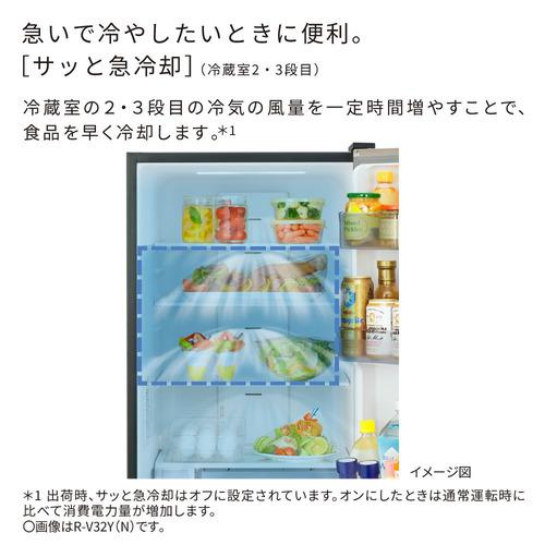日立 冷蔵庫 R-V32Y 315 L 左開き 3ドア 幅54cm まんなか野菜 サッと急