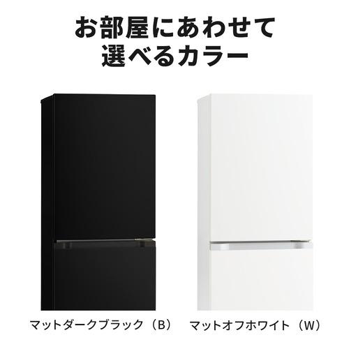 三菱電機 冷蔵庫 MR-PX20N-W 201L 右開き 2ドア 幅53cm 省エネ設計 大