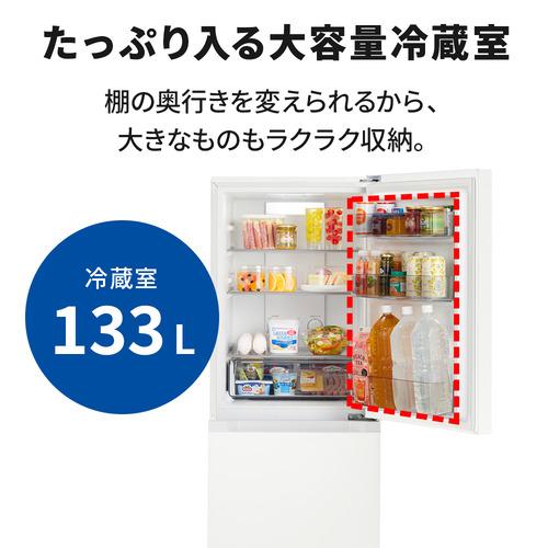 三菱電機 冷蔵庫 MR-PX20N-W 201L 右開き 2ドア 幅53cm 省エネ設計 大