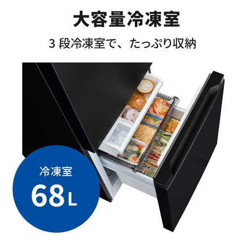 三菱電機 冷蔵庫 MR-PX20N-W 201L 右開き 2ドア 幅53cm 省エネ設計 大