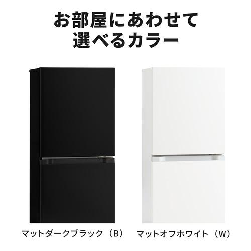 三菱電機 冷蔵庫 MR-P14N-W 139L 右開き 2ドア 幅50cm 省エネ設計 大
