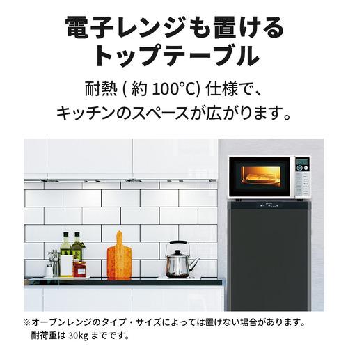 三菱電機 冷凍庫 MF-U14P-B 144L 右開き 1ドア 幅48cm 大容量収納