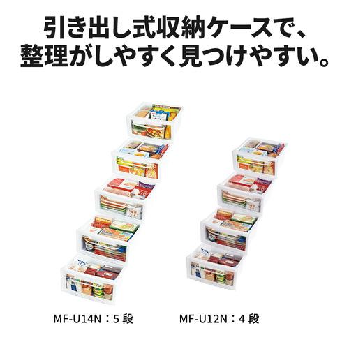 三菱電機 冷凍庫 MF-U12P-W 121L 右開き 1ドア 幅48cm 大容量収納