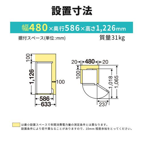三菱電機 冷凍庫 MF-U12P-W 121L 右開き 1ドア 幅48cm 大容量収納