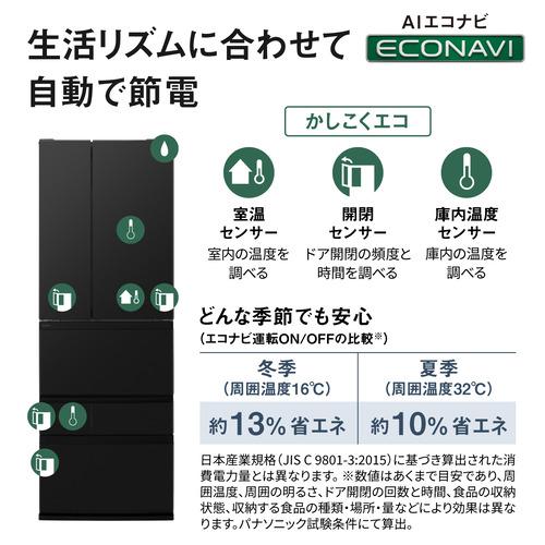 無料長期保証】パナソニック 冷蔵庫 515L 観音開き 6ドア 65cm 大容量