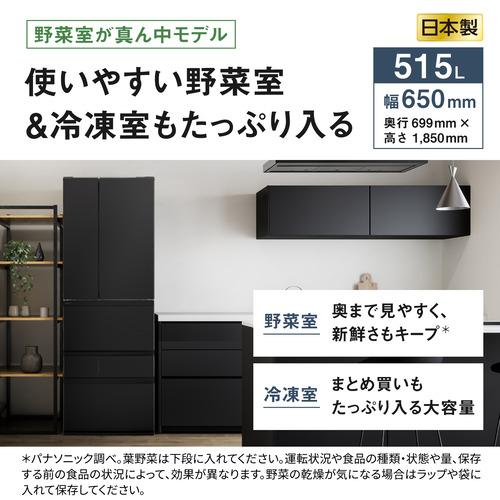 無料長期保証】パナソニック 冷蔵庫 515L 観音開き 6ドア 65cm 大容量