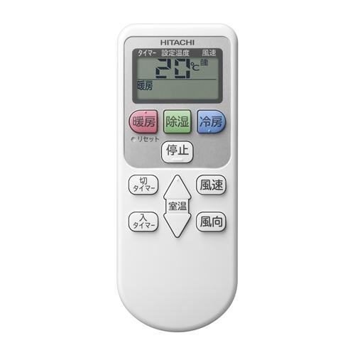 日立（HITACHI） SP-RC4 別売 かんたんリモコン 汎用リモコン