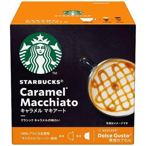ネスレ NDGSCM01 スタバ キャラメルマキアート 6杯分 : ヤマダデンキ