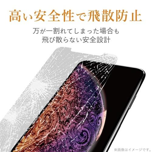 エレコム PM-A19AFLGGBL iPhone SE（第２世代） ガラスフィルム 0.33mm ブルーライトカット｜yamada-denki｜04