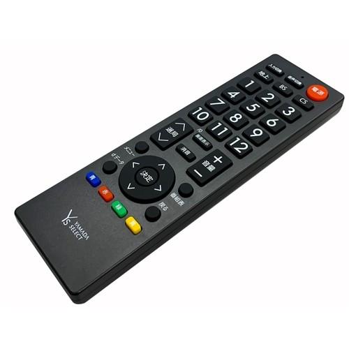 YAMADA SELECT（ヤマダセレクト） YTVSR15G1 テレビ用シンプルリモコン