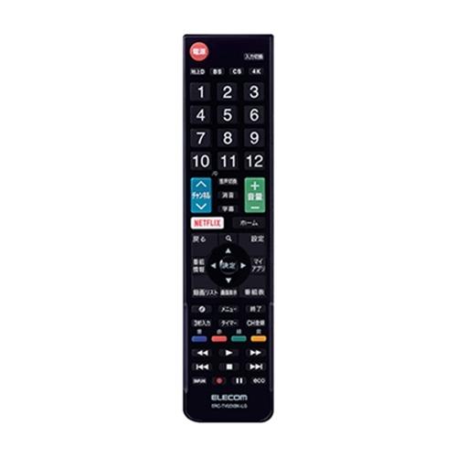 エレコム ERC-TV02BK-LG かんたんTVリモコン第2弾 LG用 ブラック エレコム ERC-TV02BK-LG かんたんTVリモコン第2弾 LG用 ブラック