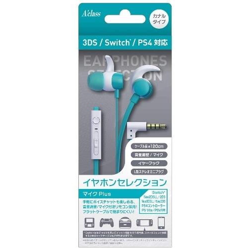 アクラス イヤホンセレクション マイクplus ターコイズ Lonasipiranga Com Br