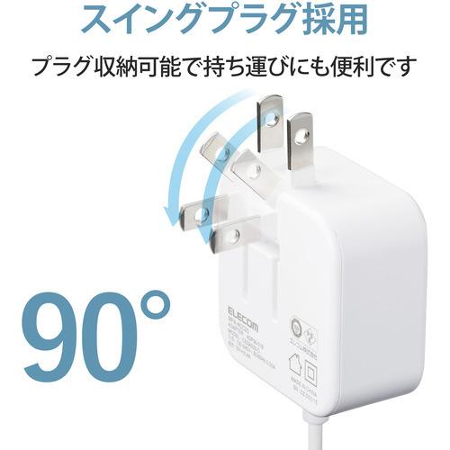 エレコム MPA-ACC20WF AC充電器 スマホ・タブレット用 2.4A出力 Type-C USB-C ケーブル一体型 1.5m ホワイトフェイス｜yamada-denki｜06