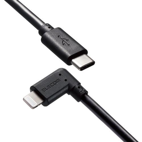 エレコム MPA-CLL20BK USB C-Lightningケーブル USB Power Delivery対応 L字コネクタ 抗菌 2.0m ブラック｜yamada-denki