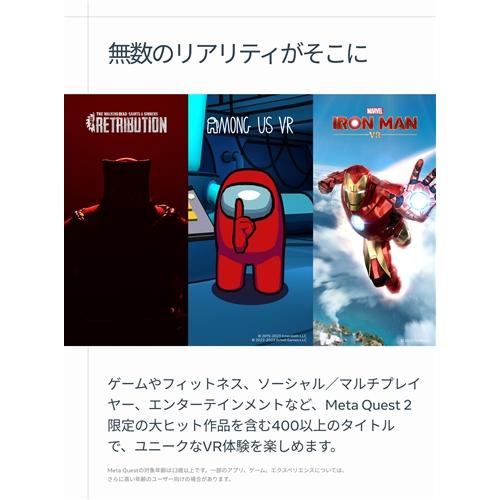 Meta 899-00183-02 Meta Quest 2 128GB ライトグレイ VRヘッドセット メタクエスト2 Meta