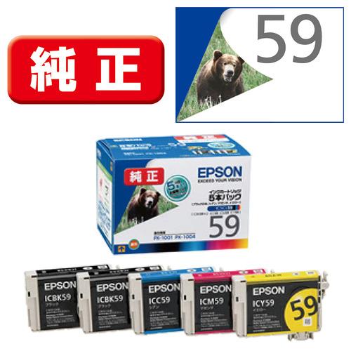EPSON 大判プリンタ　インクカートリッジ トナーカートリッジ 5色セット エプソン（EPSON） インク 純正 カートリッジ インクカートリッジ