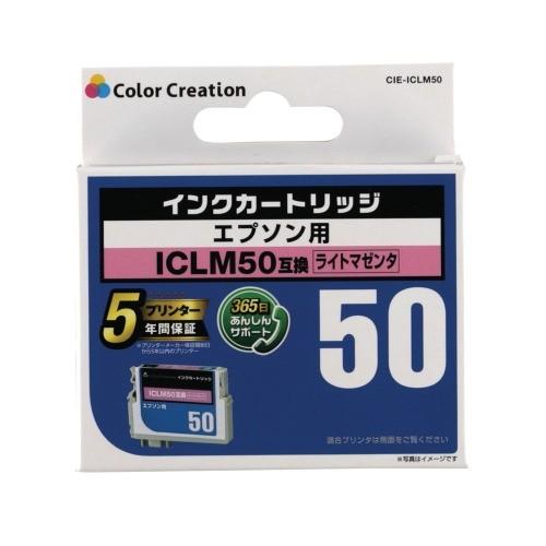 カラークリエイション CIE-ICLM50 エプソン用互換インクカートリッジ   ライトマゼンタ｜yamada-denki｜02
