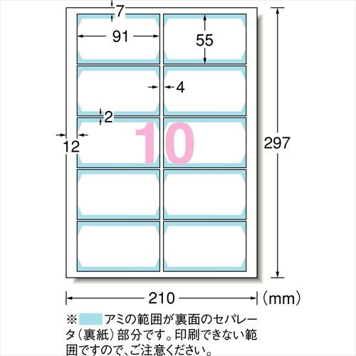 エーワン（A-one） 51677 マルチカード 各種プリンタ兼用紙 両面