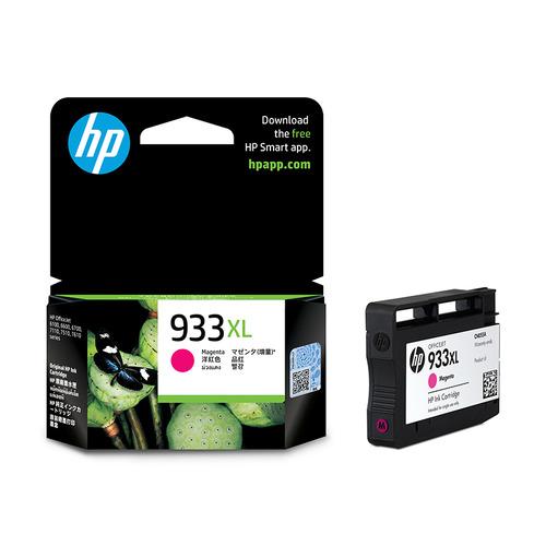 日本HP HP HP 933XL インクカートリッジ マゼンタ(増量) CN055AA
