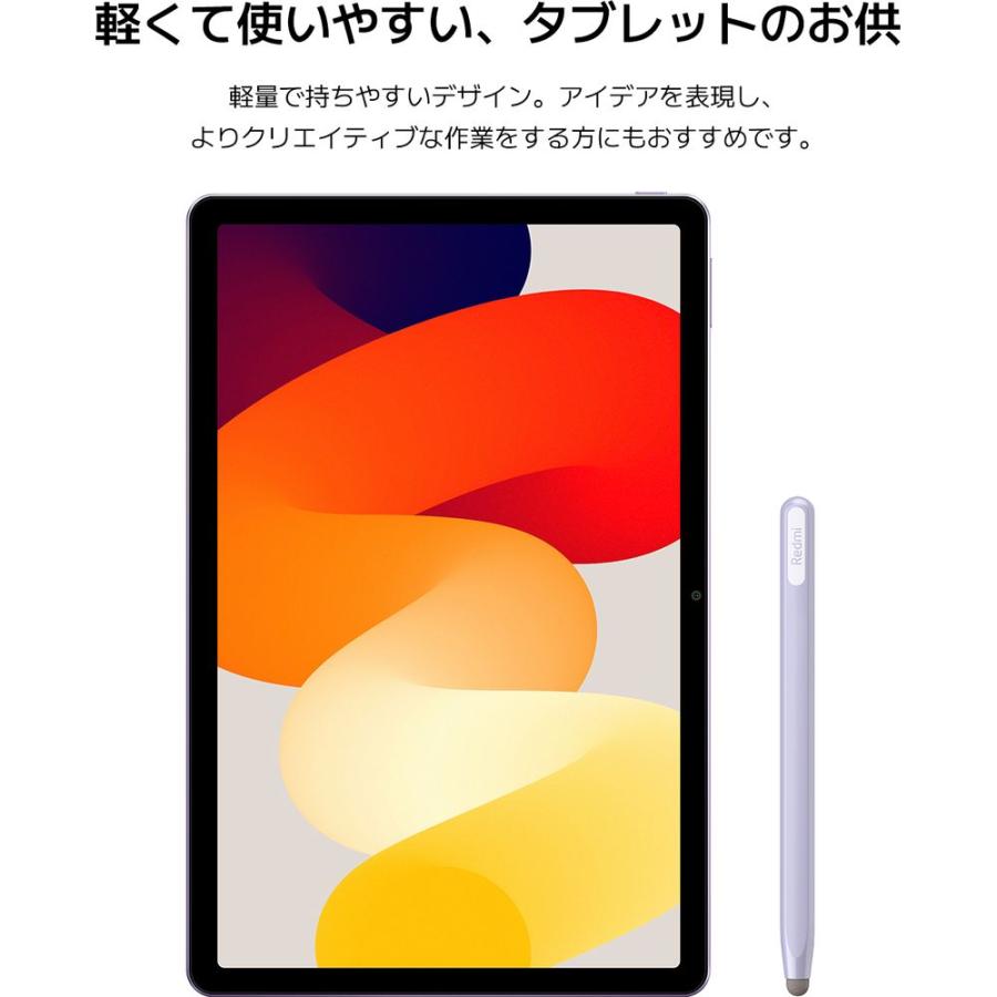 Ｘｉａｏｍｉ Redmi Stylus for Pad Purple BHR7659GL｜yamada-denki｜02