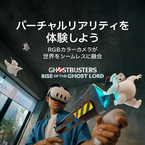 Meta Quest 3 512GB：解像度30%向上：グラフィック性能2倍：ワイヤレス