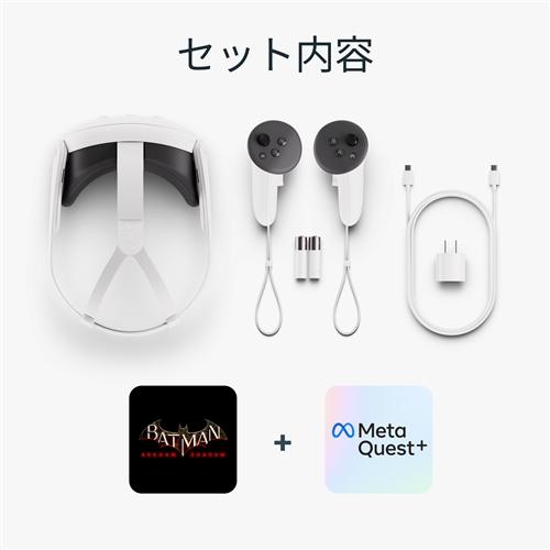 Meta 899-00594-01 Meta Quest 3 512GB VRヘッドセット メタクエスト3 