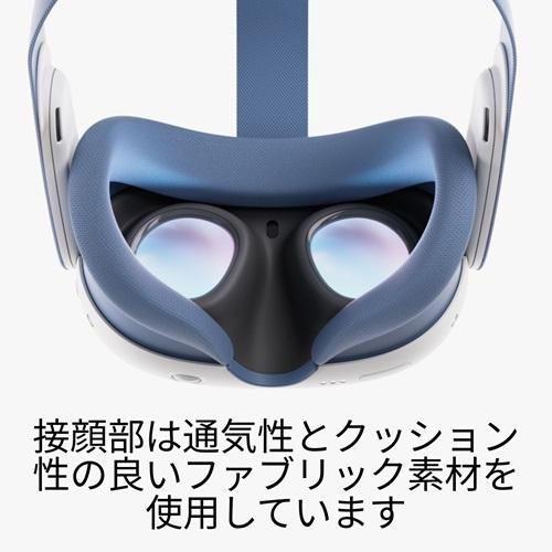 Meta Quest 3接顔部 & ヘッドストラップ (エレメンタルブルー)｜Quest