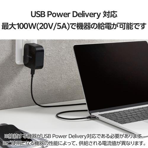 エレコム MPA-CC5P20BK USB2.0ケーブル(C-C、100W対応) 2.0m ブラック｜yamada-denki｜03