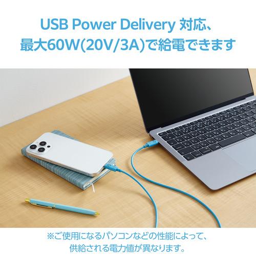 エレコム MPA-CCF20BUF しろちゃんUSB Type-Cケーブル 2.0m ベイビー(ブルー)｜yamada-denki｜04