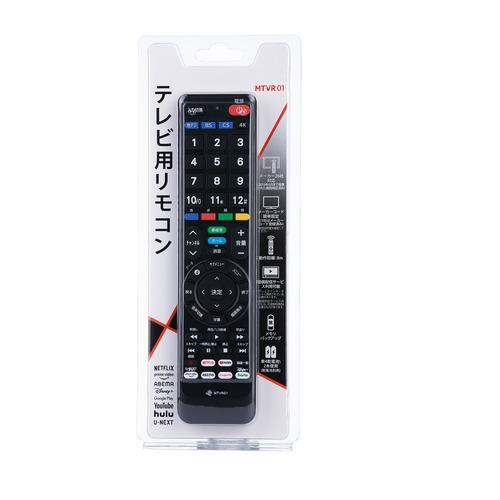 meishin MTVR01 テレビ用リモコン メーカー26社対応 BK : ヤマダデンキ