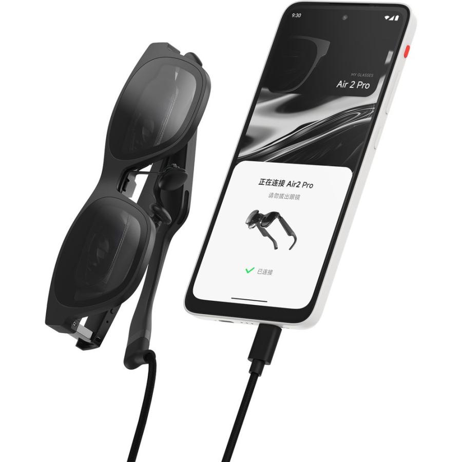 XREAL Beam Pro (6GB + 128GB) - e2zSTORE XREAL XREAL Beam Pro
