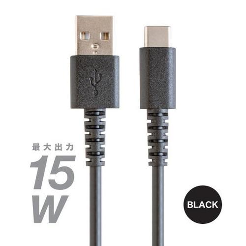 Yselect YSTC03MK USB-A to USB-C ケーブル ヤマダオリジナル 30 cm