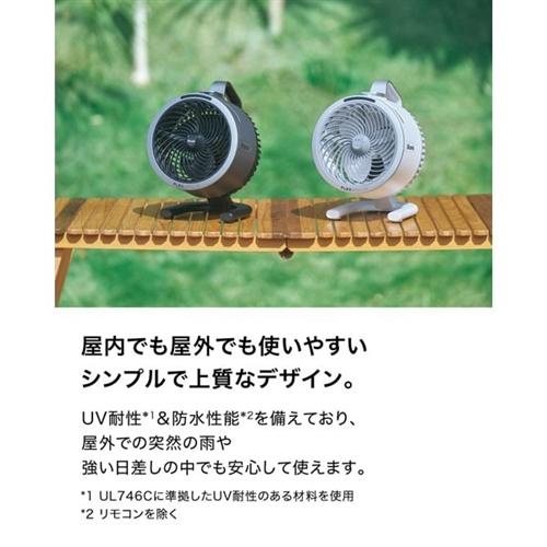 SharkNinja FA052JGY FlexBreeze Hydro Go コードレスサーキュレーター
