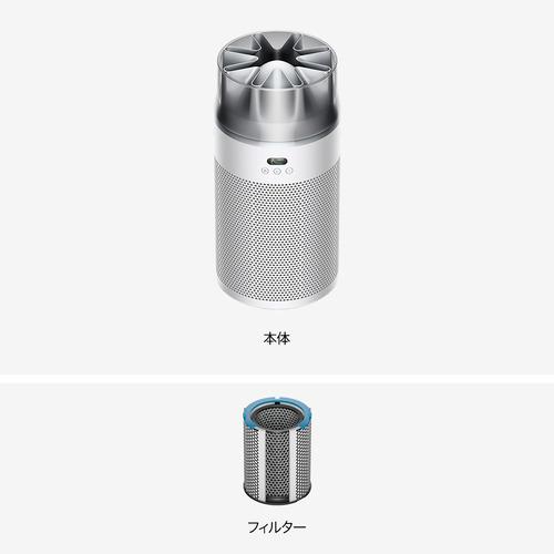 ダイソン SP01WS ハッシュジェット HEPAフィルター搭載 アプリで操作