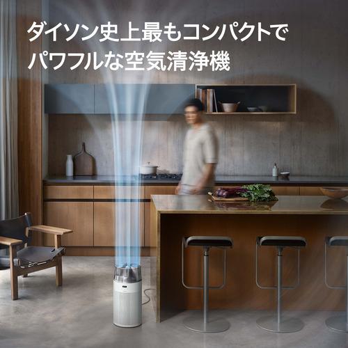 ダイソン SP01WS ハッシュジェット HEPAフィルター搭載 アプリで操作