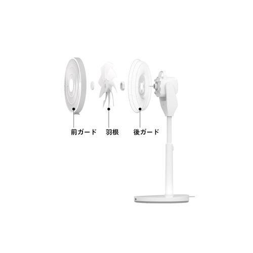 ツインバード EF-J951W サーキュレーション扇風機3D エクセルブレード