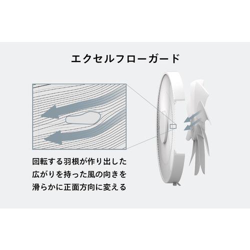 ツインバード EF-J951W サーキュレーション扇風機3D エクセルブレード