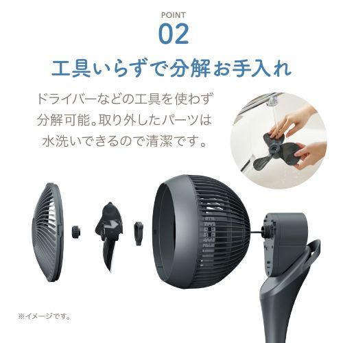 APIX AFC-945R(GY) お掃除簡単サーキュレーションファン 3D首振り 風量