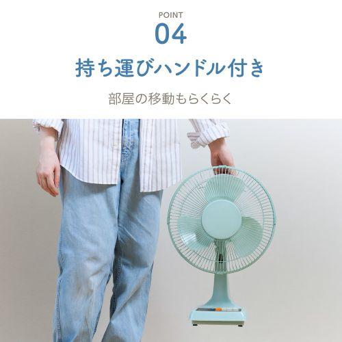 (ほぼ新品)家電 季節、空調家電 扇風機 毎日の空間に、やさしく届く快適な風。 ZEPEAL 夏をここちよくすごす