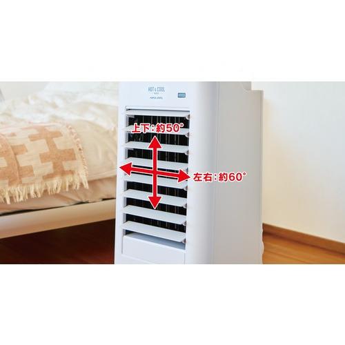 APIX AHC-990R ホット＆クール モイスト2 冷風扇 4.5L水タンク 自動